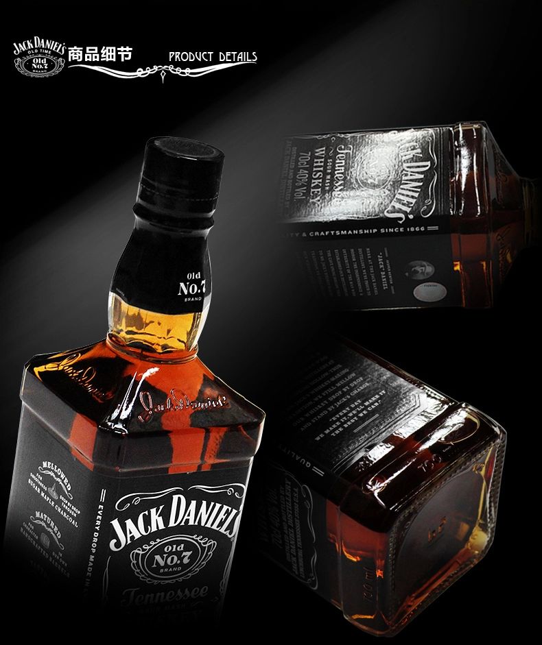 杰克丹尼no.7田纳西州威士忌 jack daniel"s black label old no.