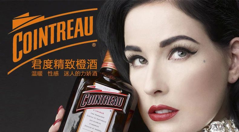 君度橙味力娇酒 cointreau liqueur 700ml