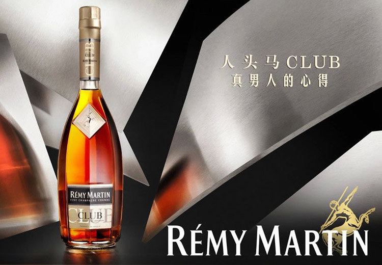 人頭馬club特優香檳干邑白蘭地 remy martin club fine champagne