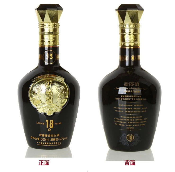 新郎酒18年价格与图片图片