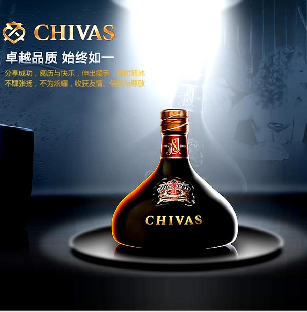 芝華士j&j創始紀念版調和蘇格蘭威士忌 chivas regal j&