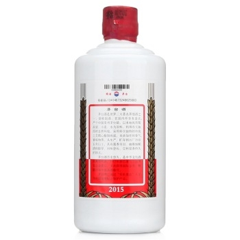 贵州茅台酒五星 500ml