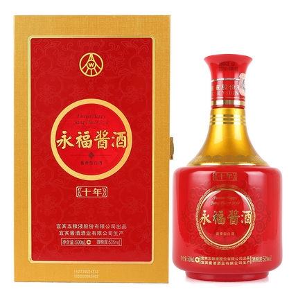 五粮液永福酱酒十年 500ml