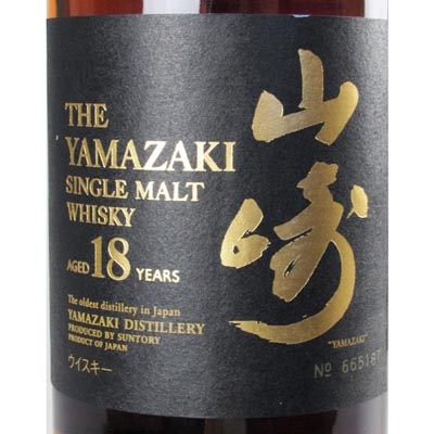 山崎18年单一麦芽威士忌 The Yamazaki Aged 18 Years Single Malt Whisky 700ml