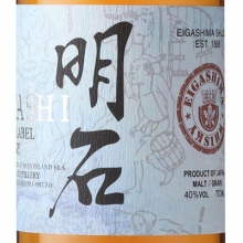 明石蓝标日本调和威士忌 Akashi Blue Label Japanese Blended Whisky 700ml